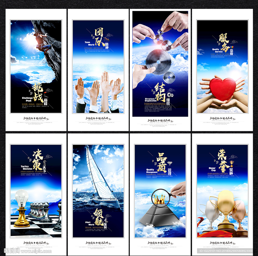 公司挂画