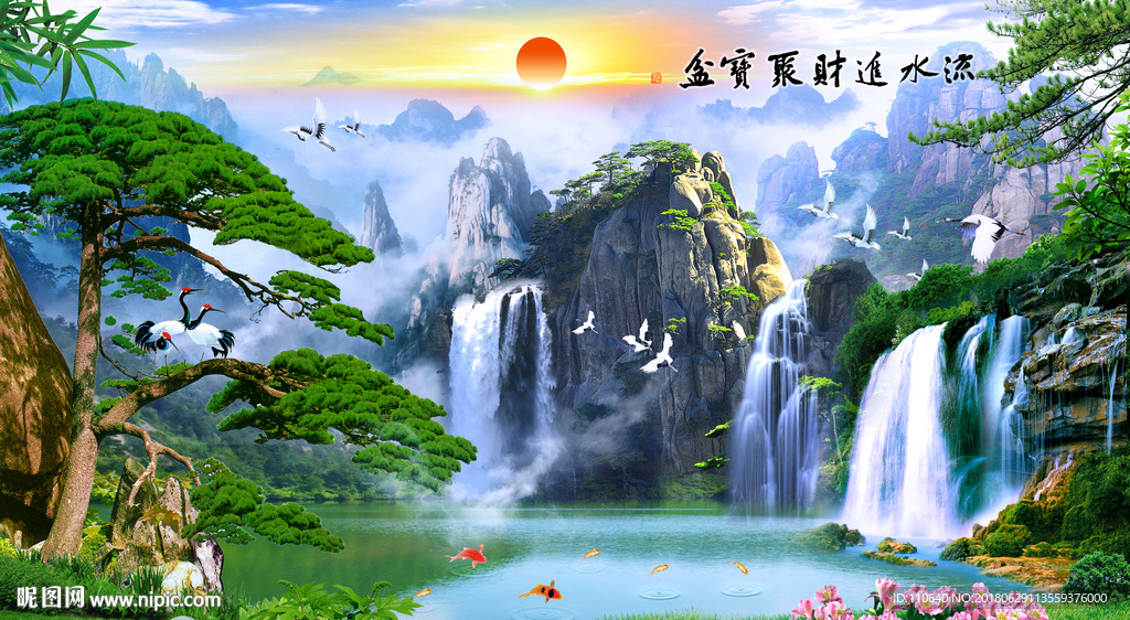 聚宝盆