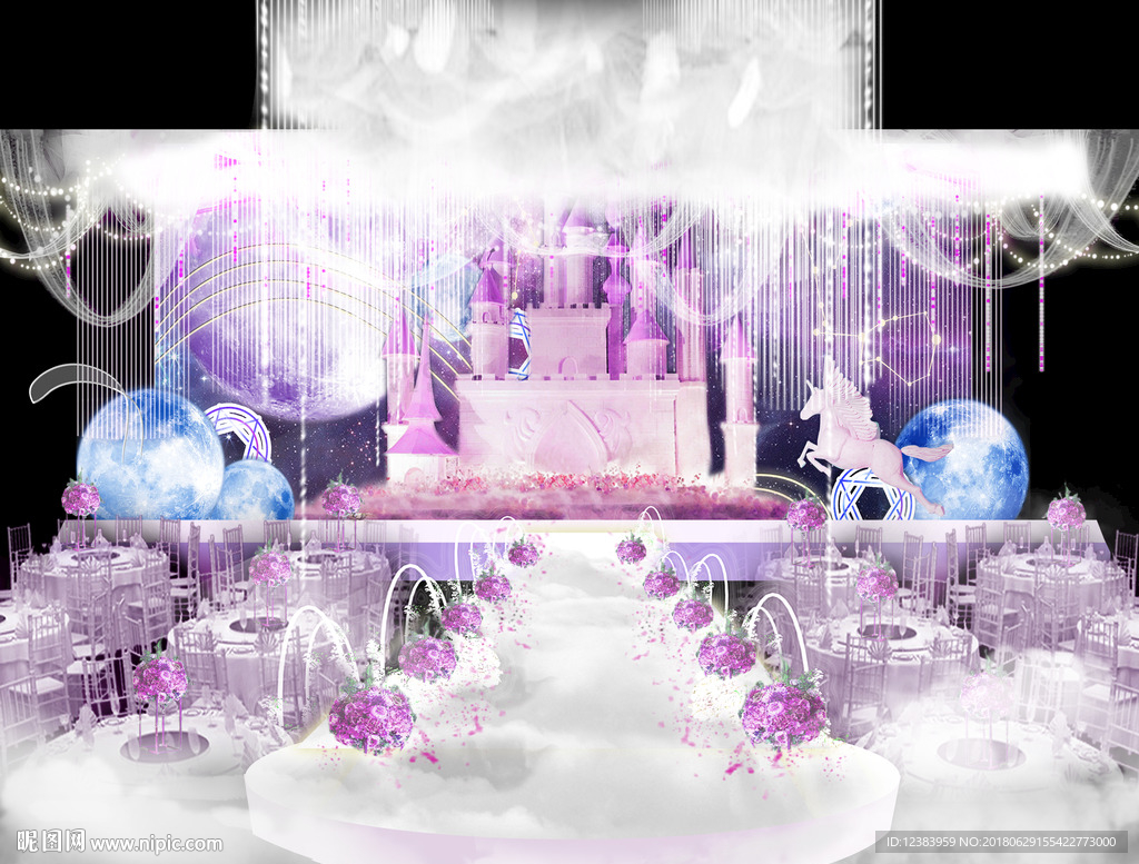 紫色城堡星空婚礼