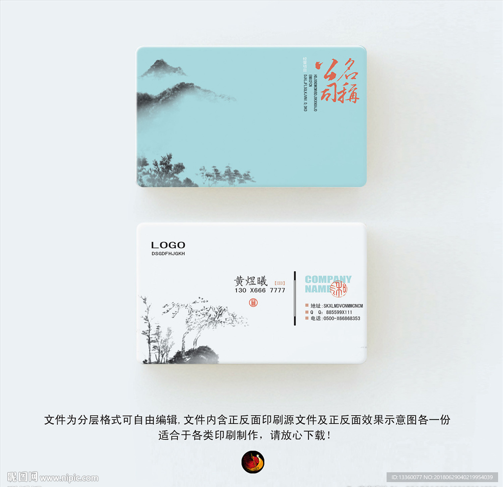 艺术名片