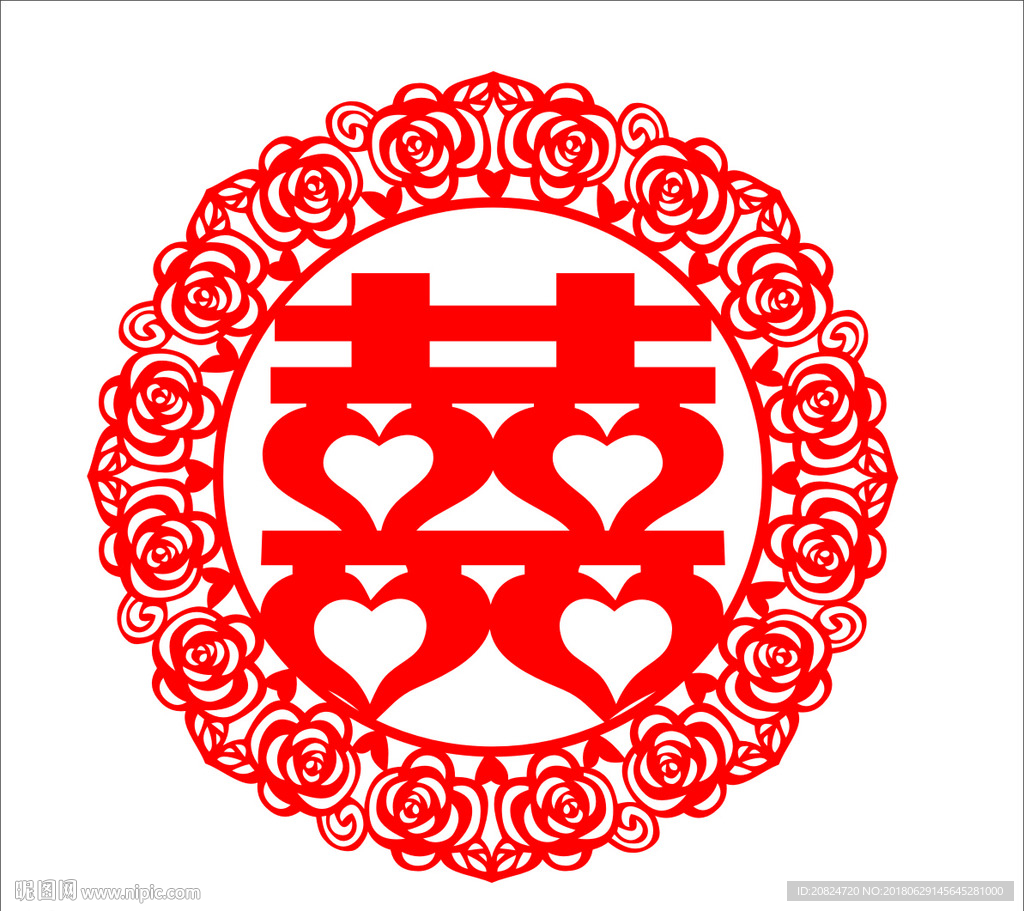 双喜花剪纸