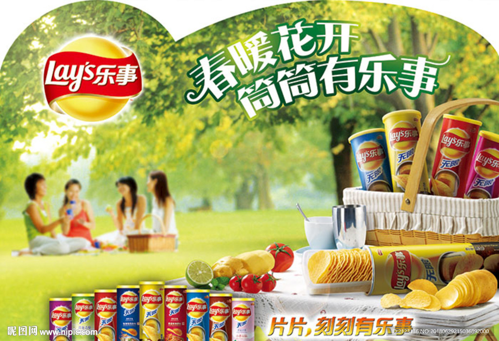 膨化食品海报
