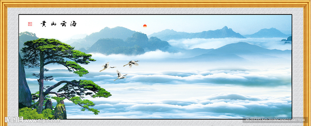 黄山云海
