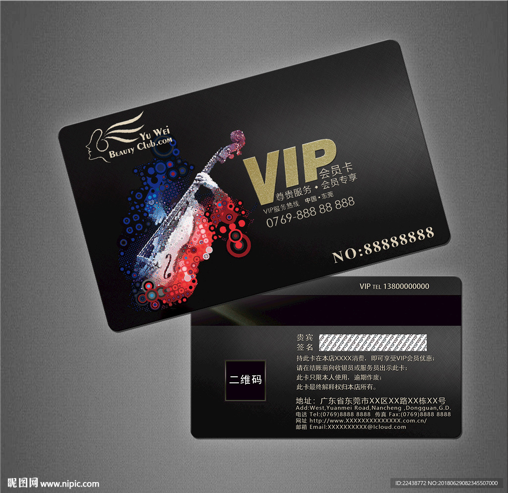乐器VIP卡