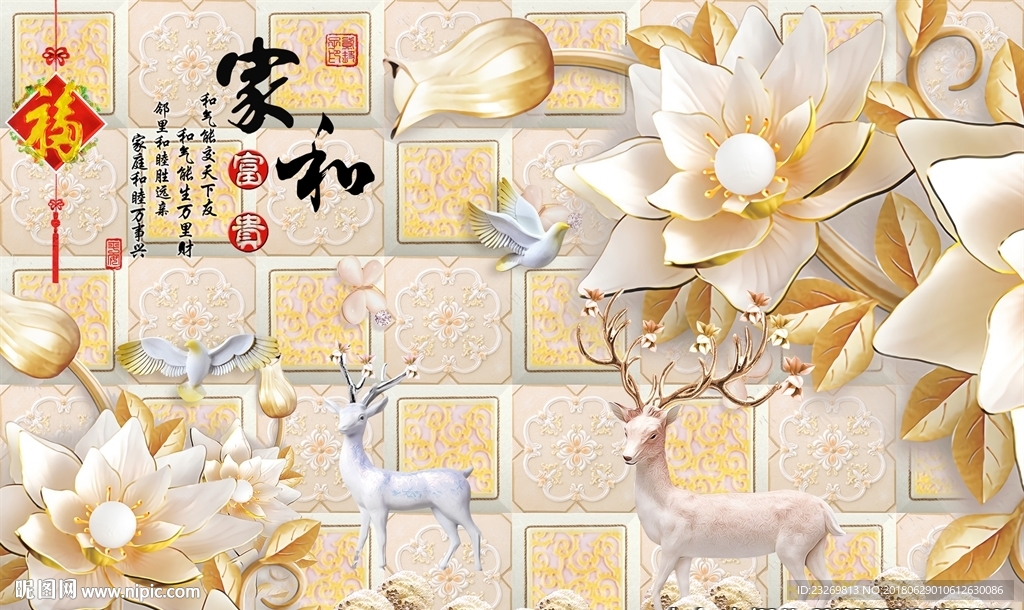 电视背景墙
