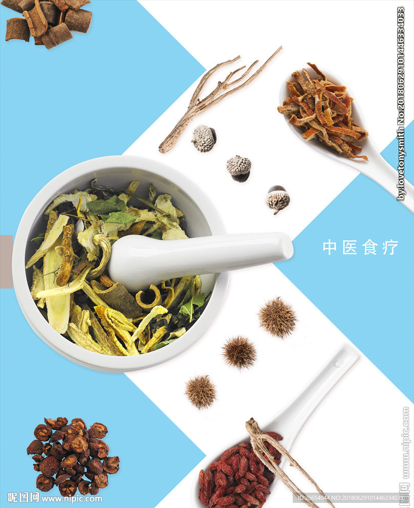 中医食疗海报
