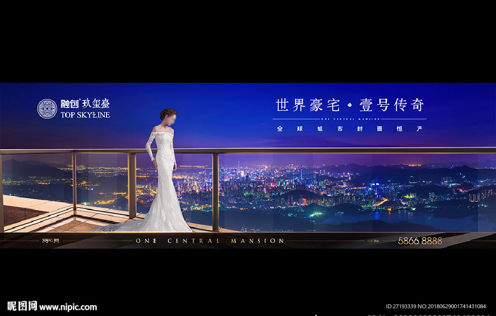 地产 户外  豪宅