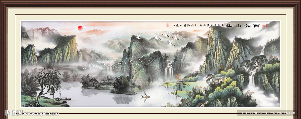 国画山水画
