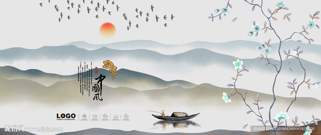 水墨山水
