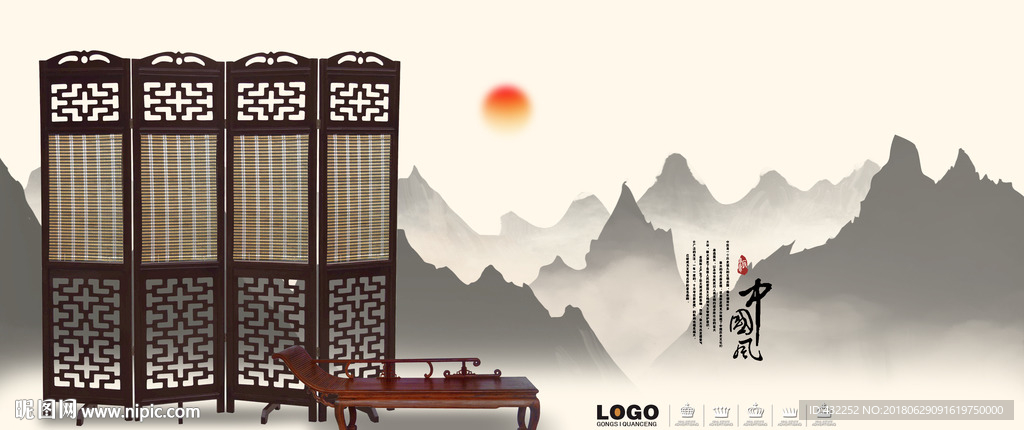 古典家具