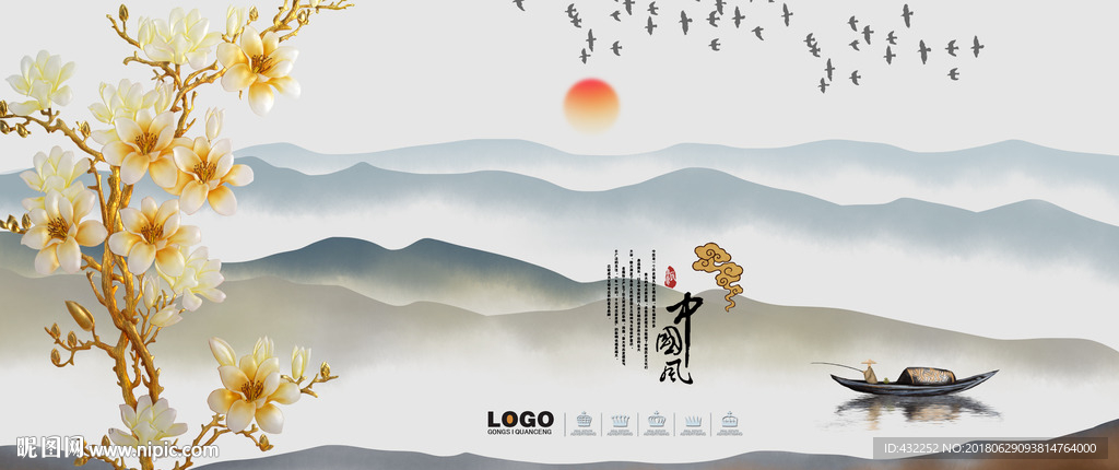 中国风