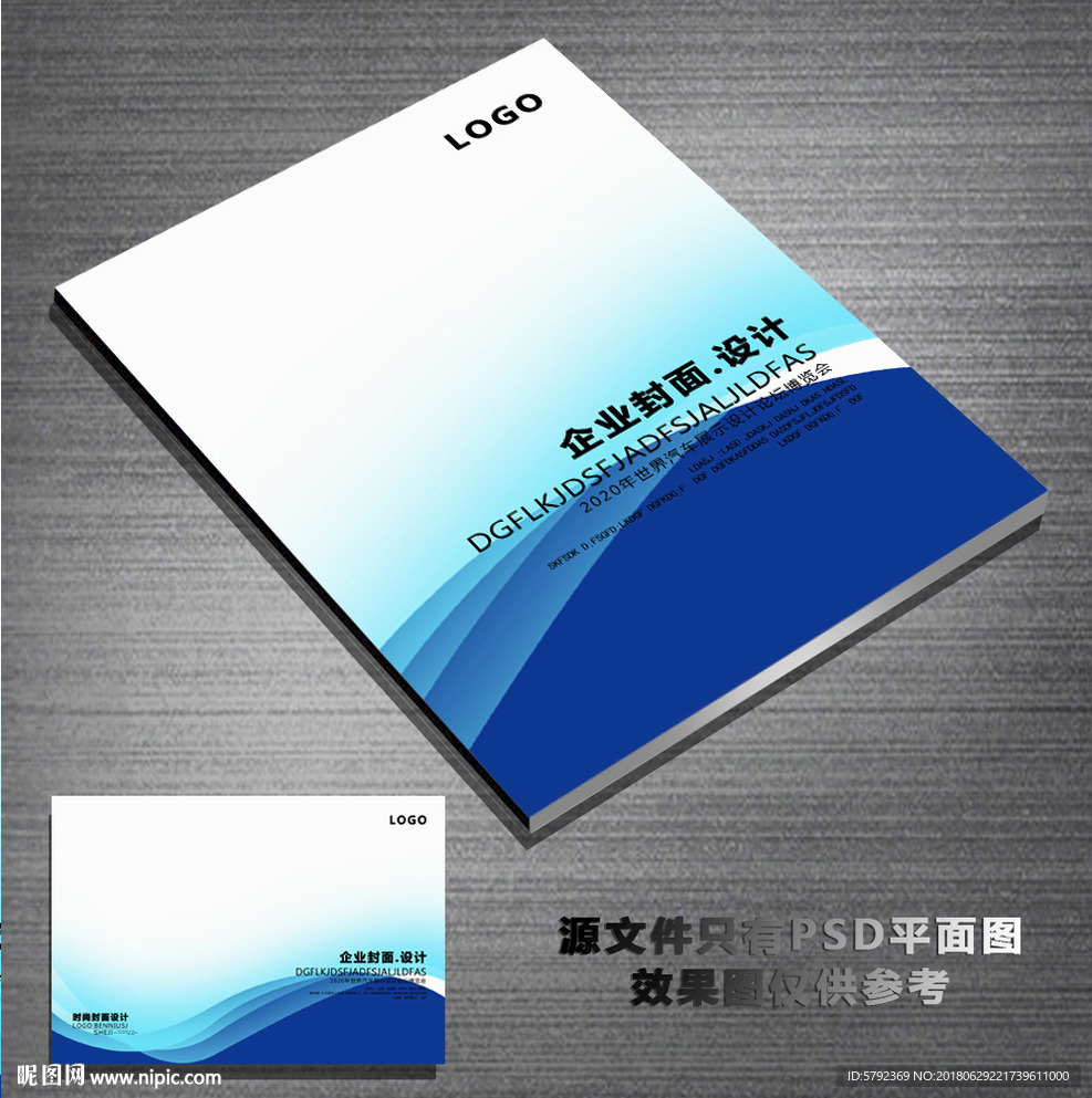 产品手册
