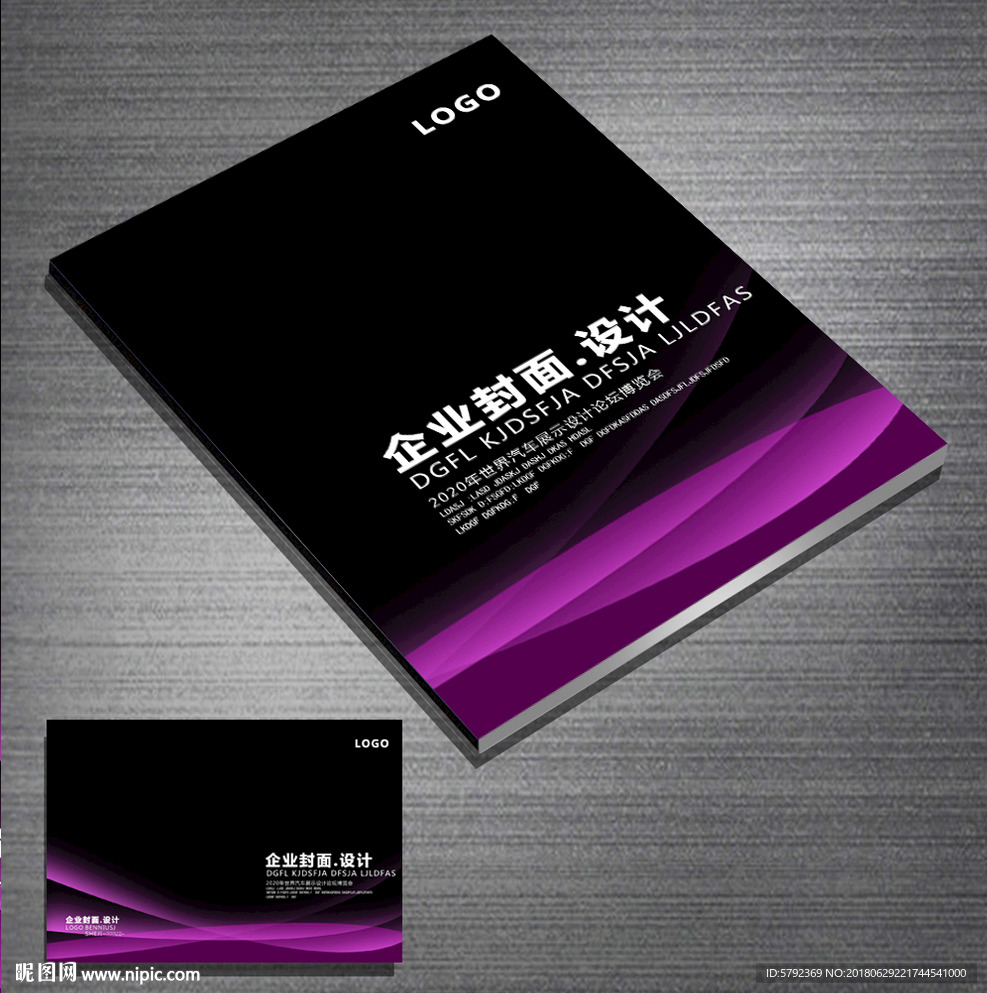 员工手册