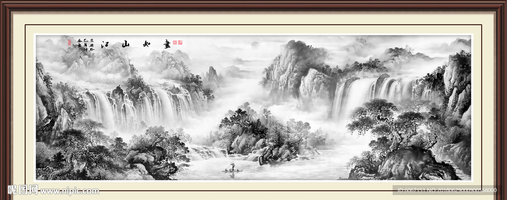 水墨山水画