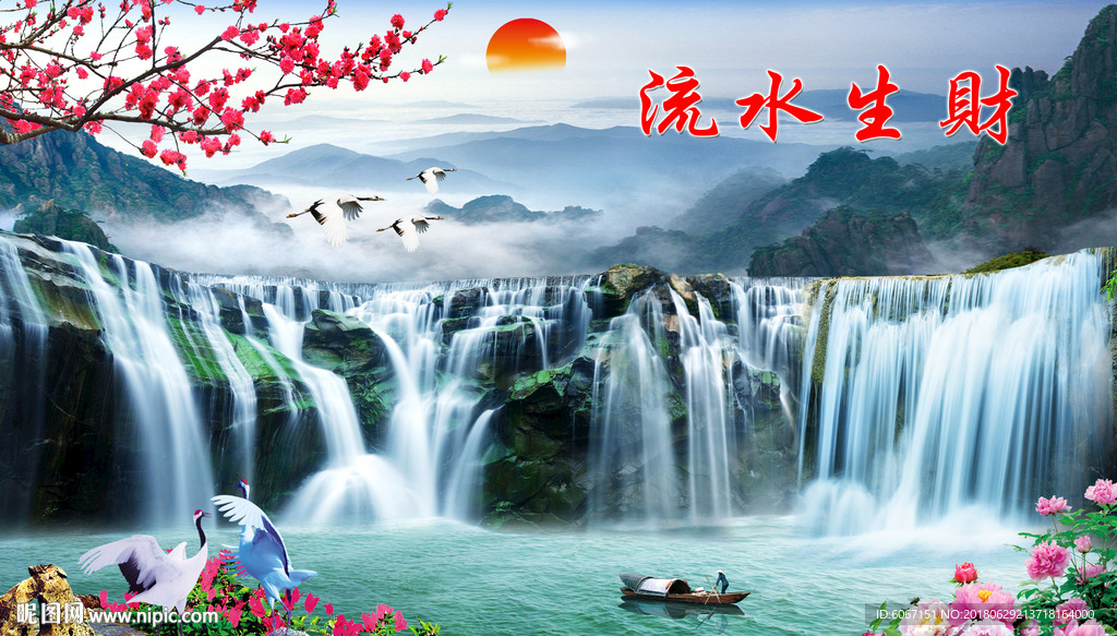 巨幅山水画