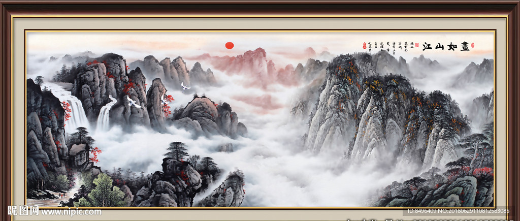国画