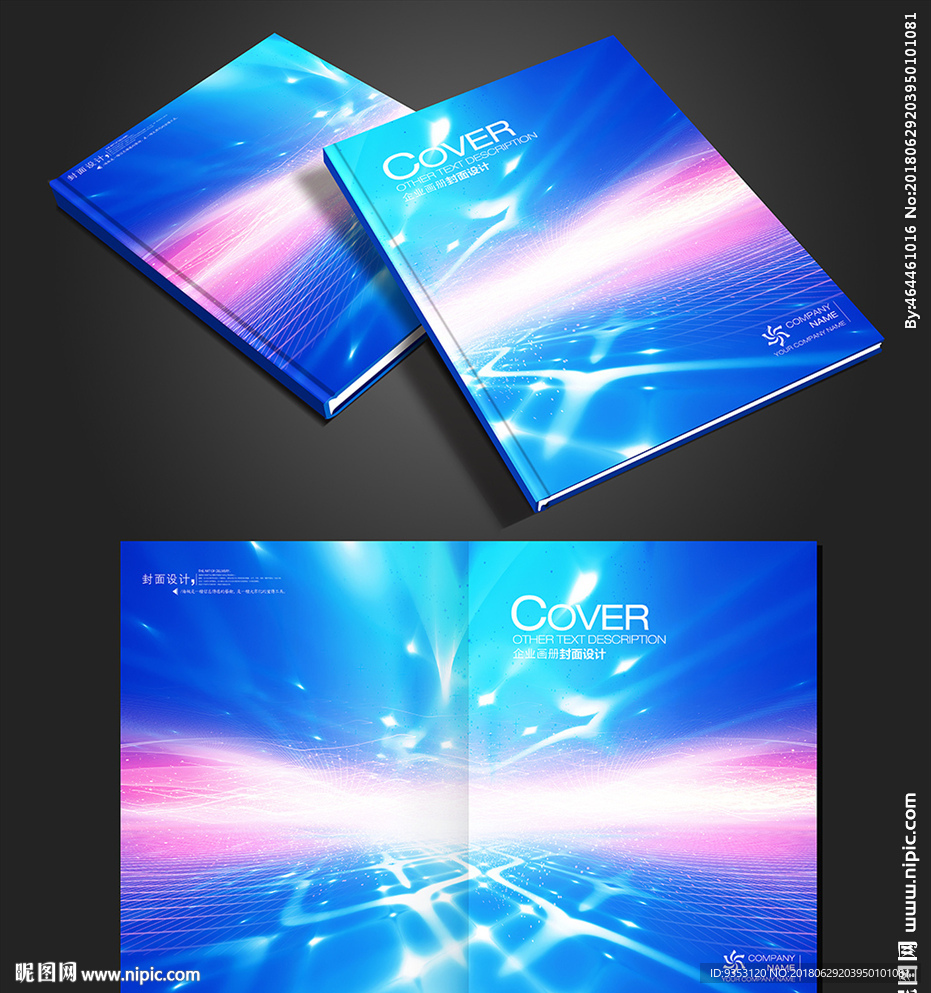 蓝色封面