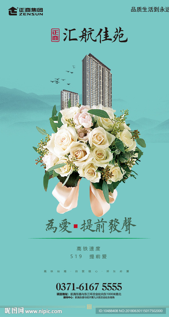 七夕 情人节 情侣 爱情 52