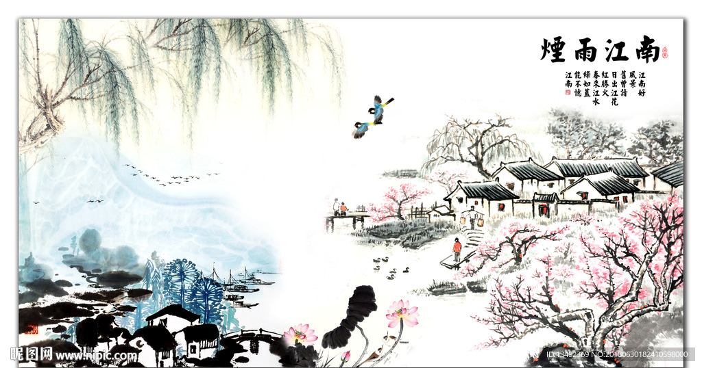 山水国画