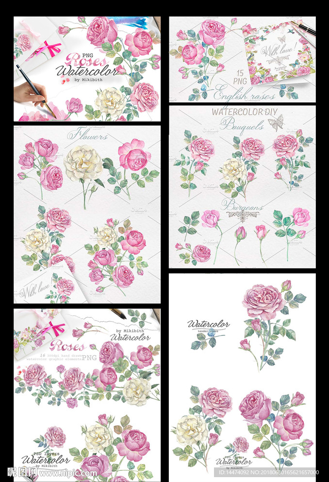 手绘水彩玫瑰花卉婚礼插画