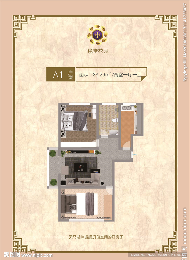 户型图模板 楼盘户型图 单面