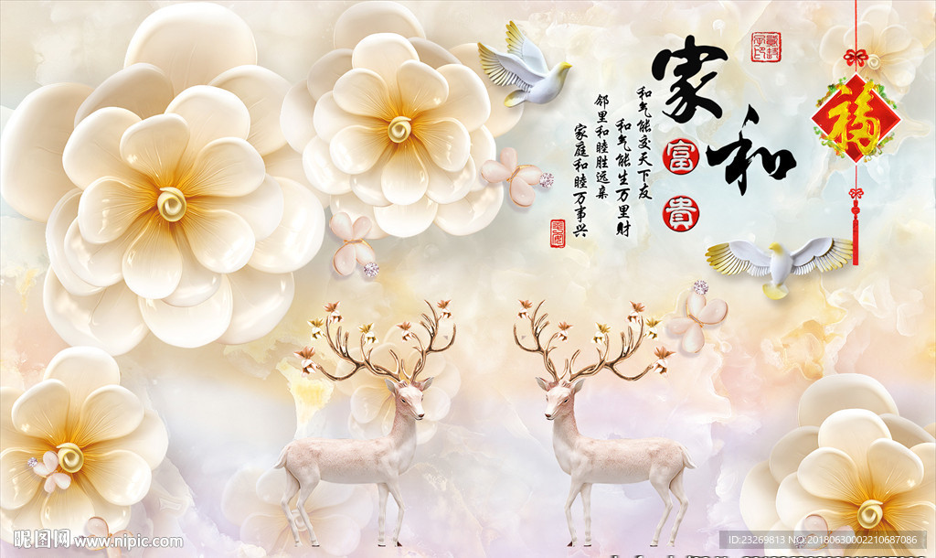 电视背景墙