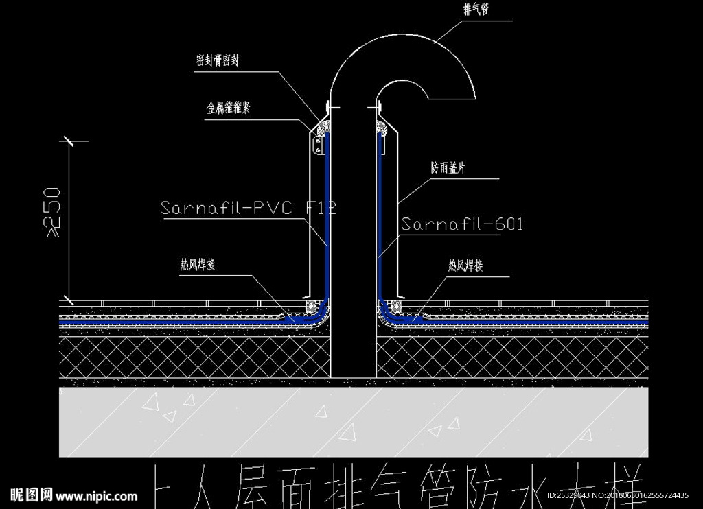 屋面排气管图集图片