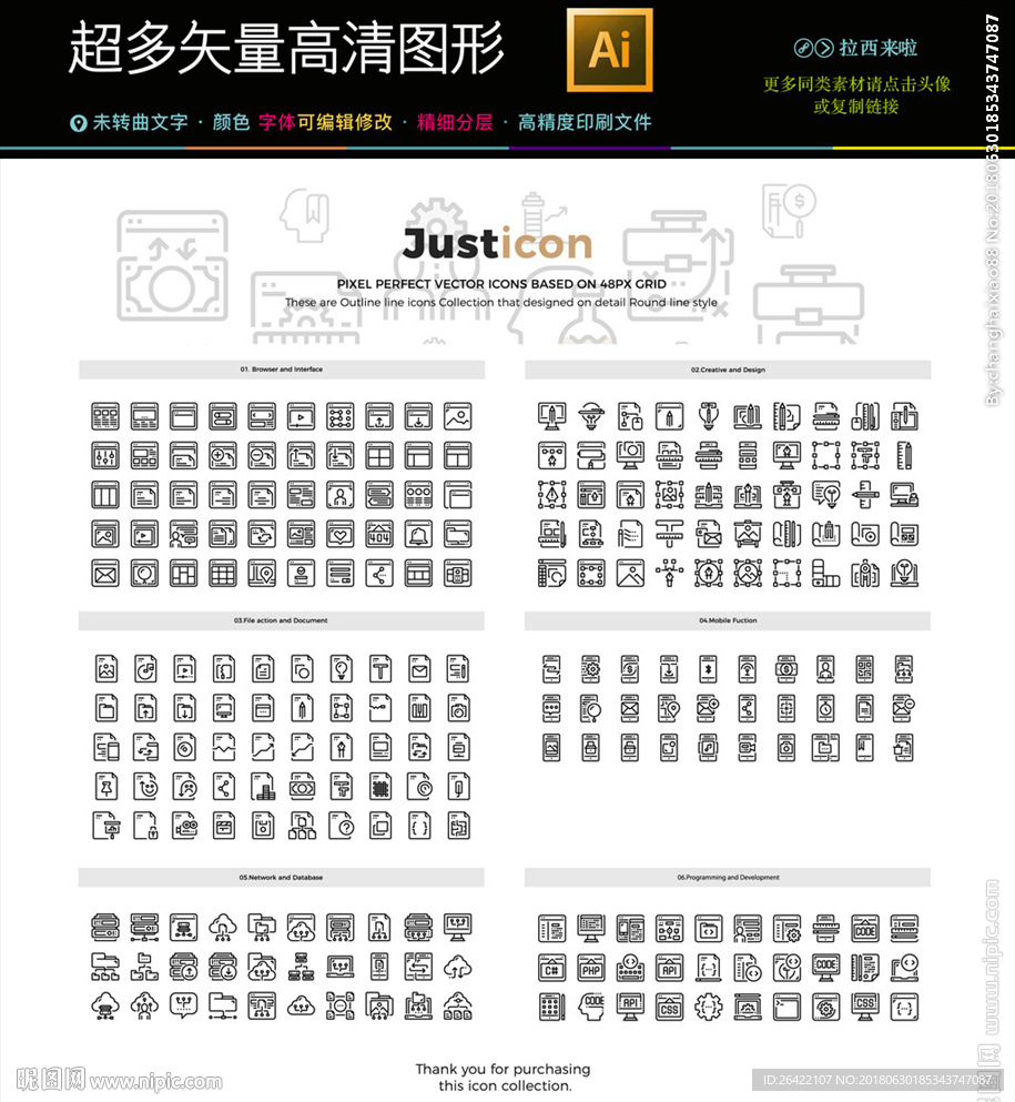 各种常用通用小图标图片