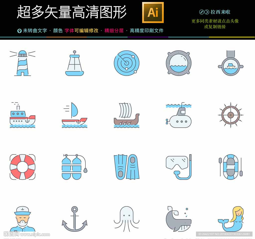 各种常用通用小图标图片