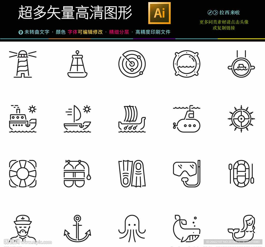 各种常用通用小图标图片