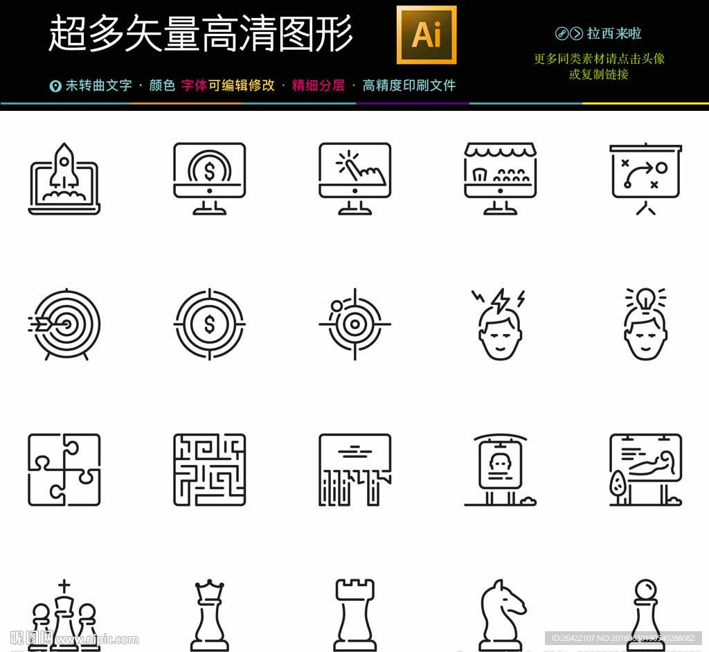 各种常用通用小图标图片