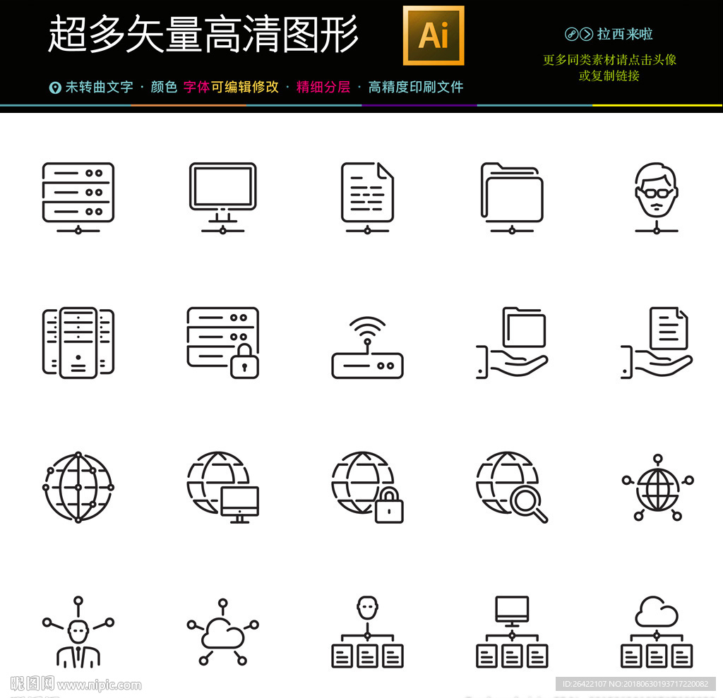 商务办公应用图标icons