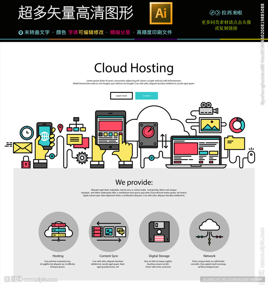 智能城市家居厨房图标icons