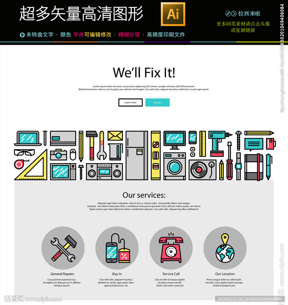 智能城市家居厨房图标icons