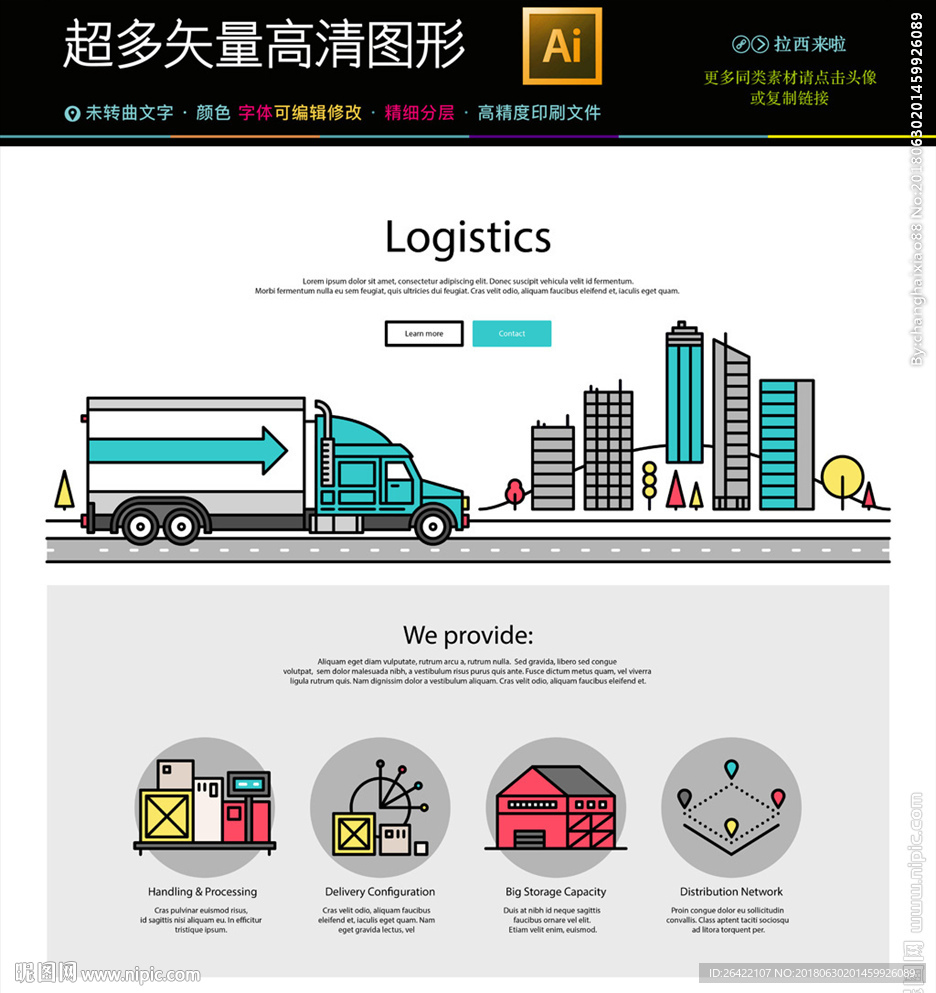 最全最好最棒交通工具图片