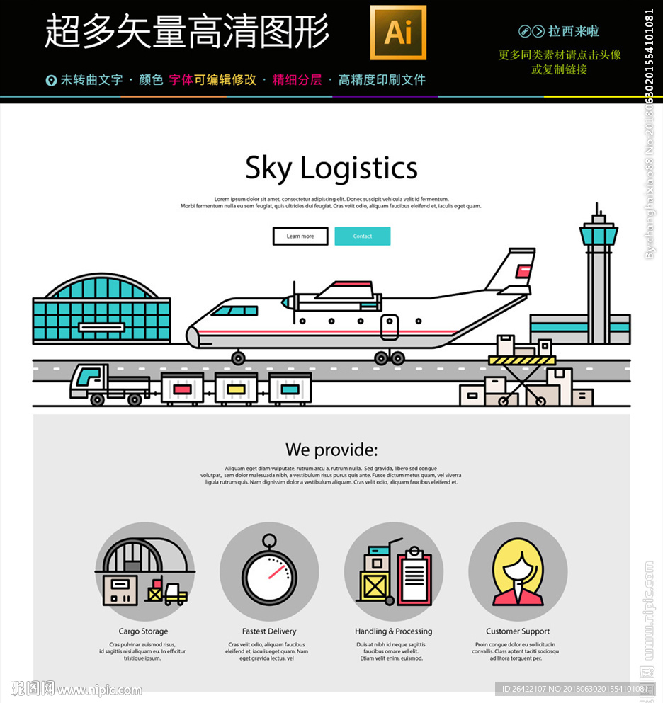 最全最好最棒交通工具图片