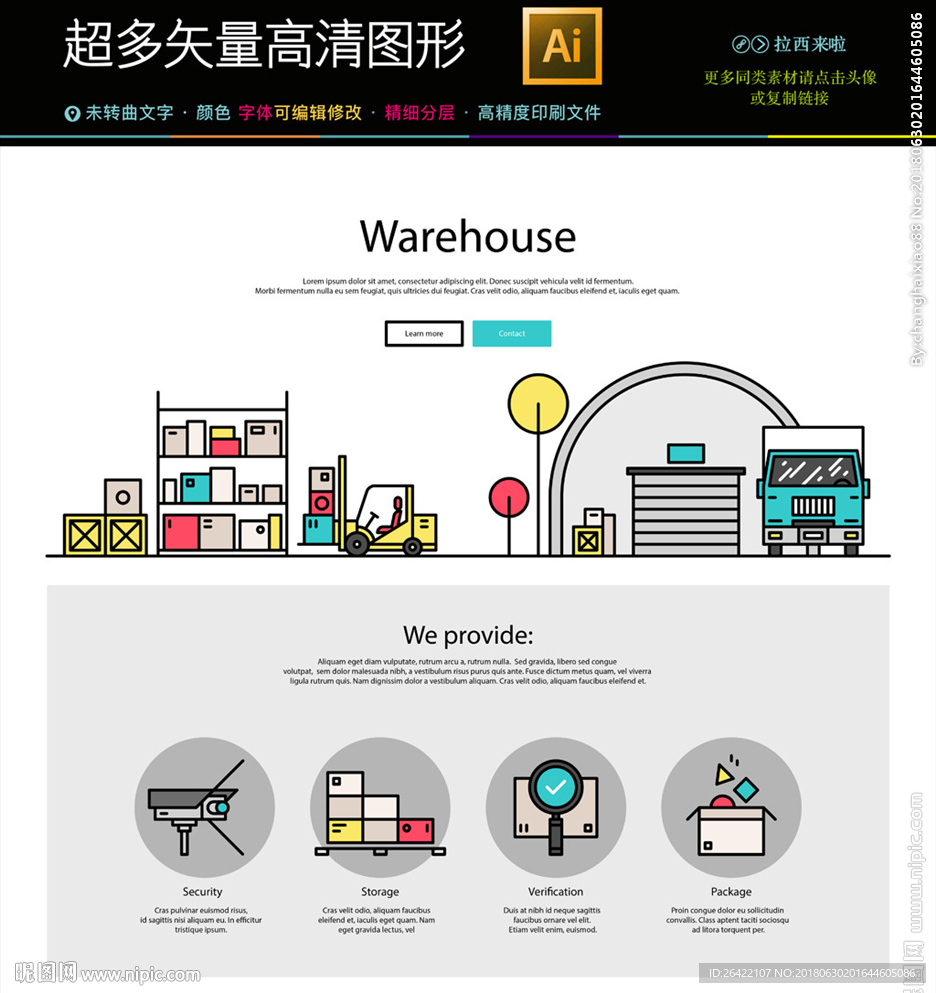 最全最好最棒交通工具图片