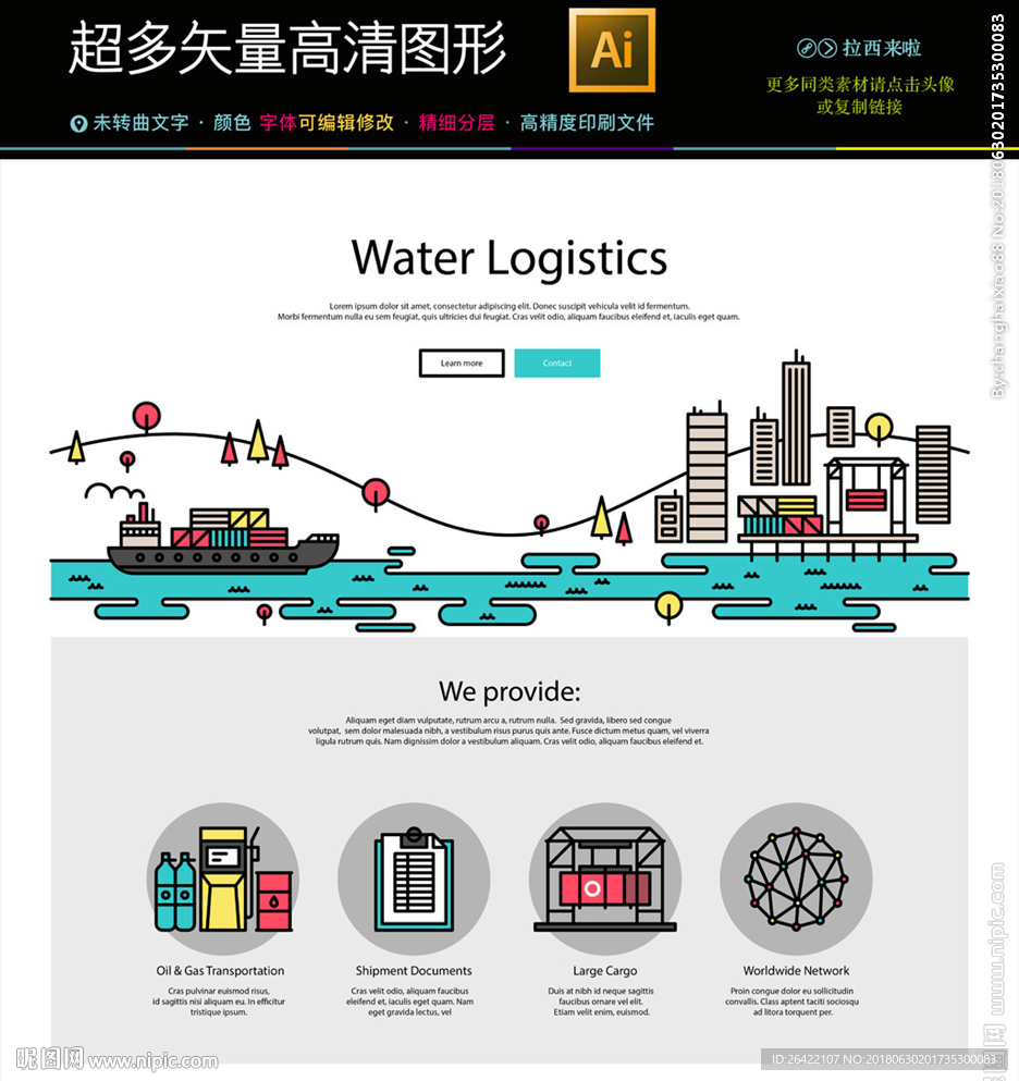 最全最好最棒交通工具图片