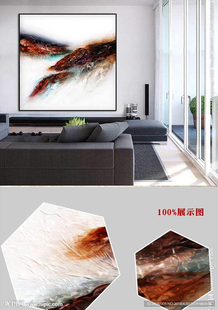 北欧简约抽象油画现代客厅装饰画