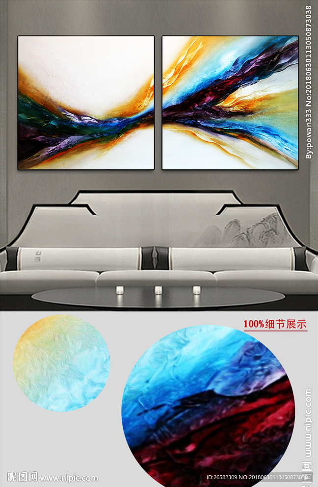 欧式抽象油画图片沙发装饰画