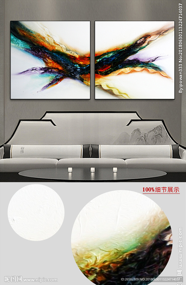 欧式客厅抽象线条艺术装饰画