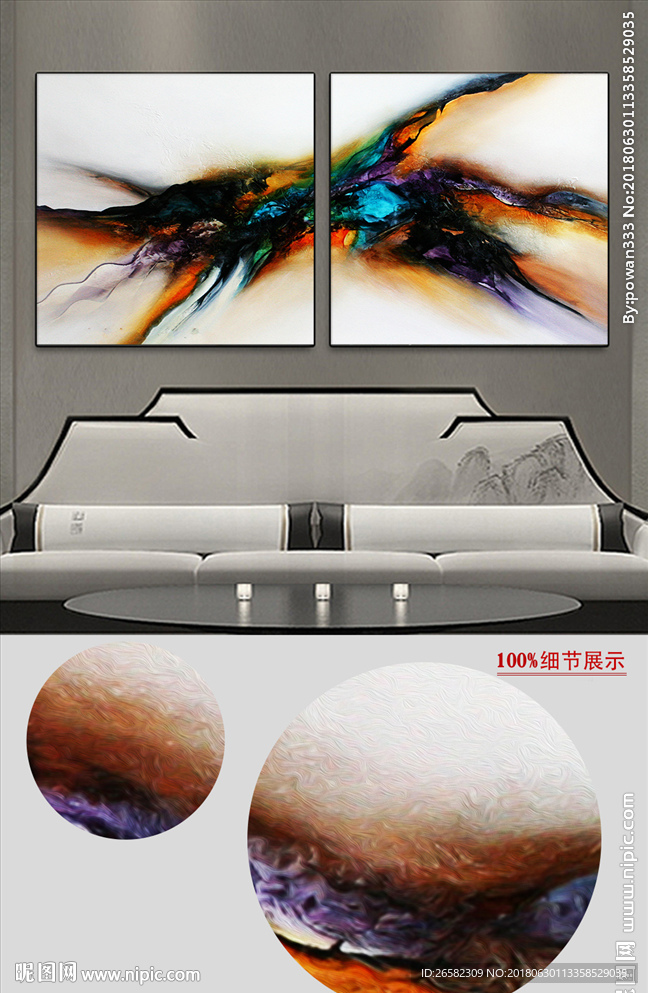 欧式复古简约抽象油画装饰画