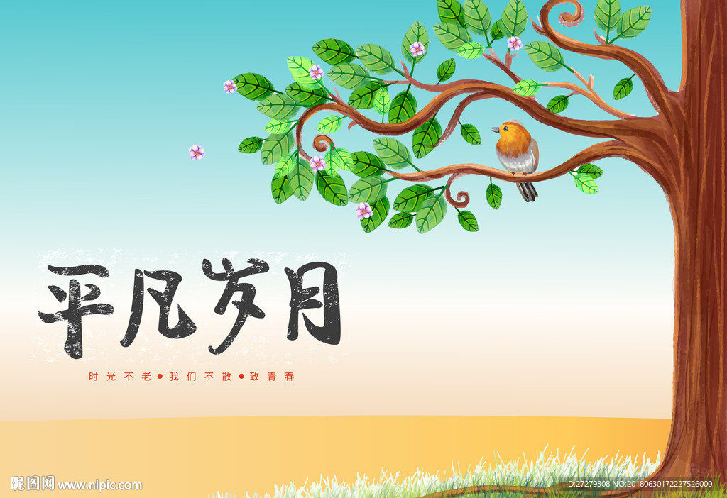 树