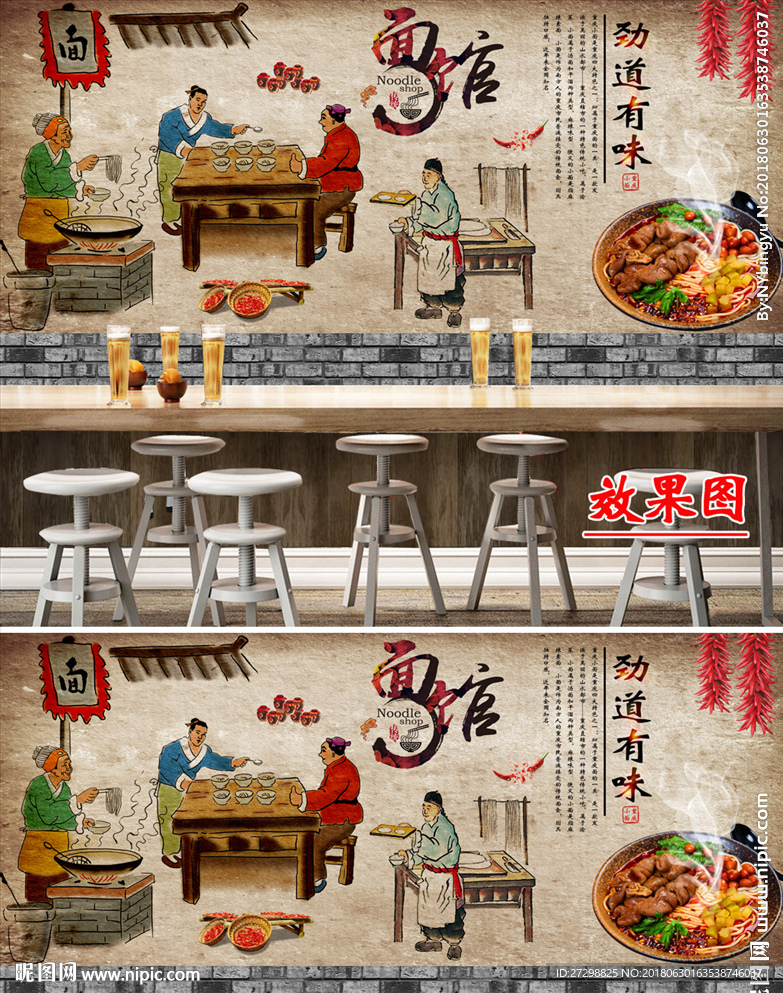 砖墙传统美食重庆小面面店面馆背