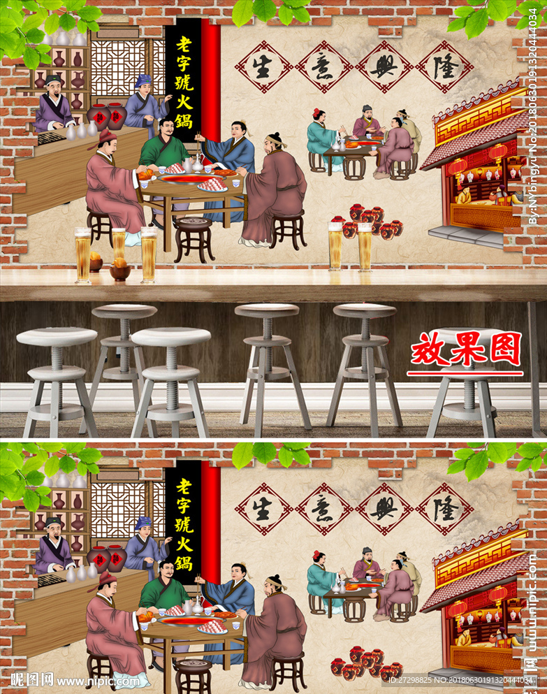 怀旧复古生意兴隆餐馆背景
