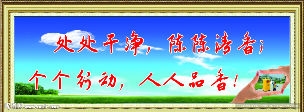 校园文化 寝室文化