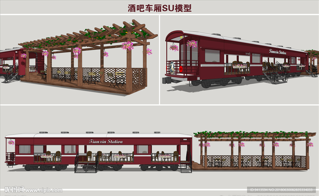 酒吧车厢