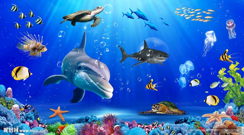 海底世界