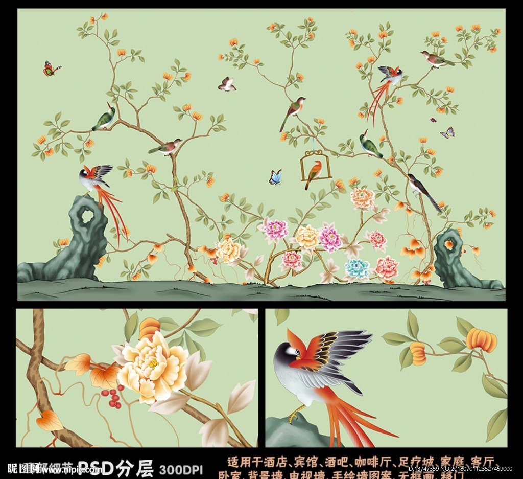 高清大型壁画手绘花鸟
