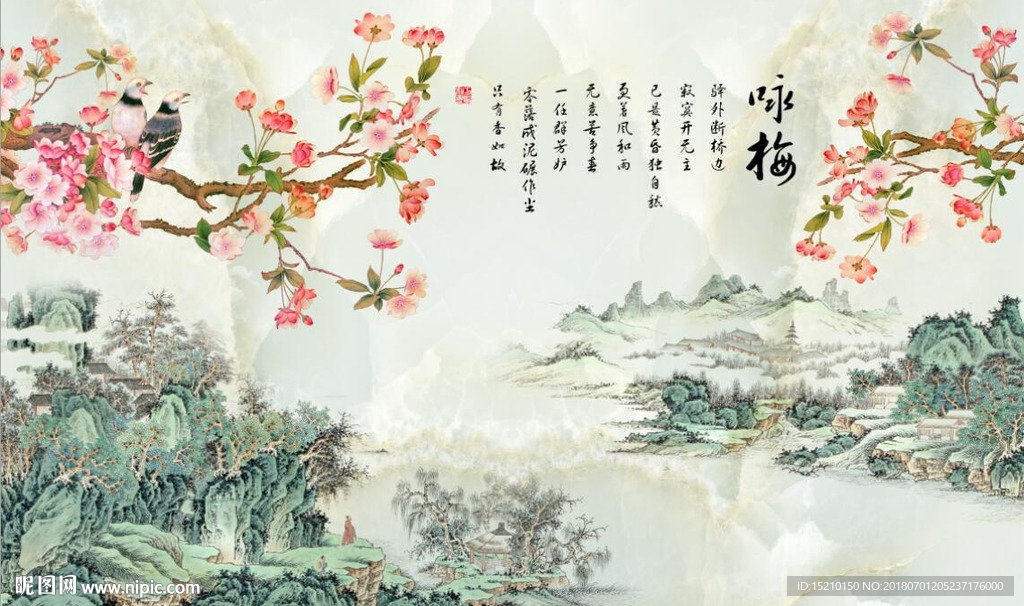 国画梅花图